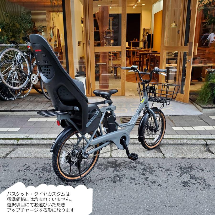 BRIDGESTONE（ブリヂストン） YEPP2 MAXI搭載+フルカスタム LOG WAGON