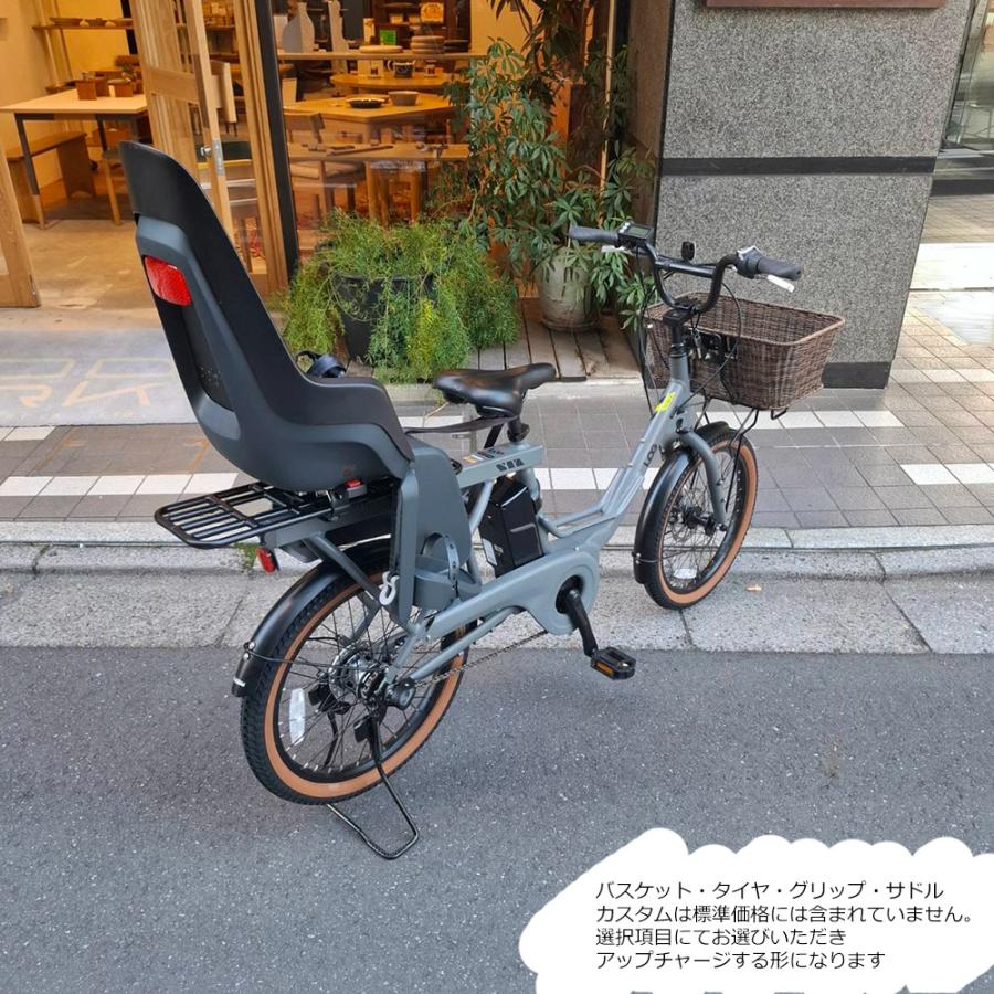 【東京引取限定】ブリジストン 電動アシスト自転車 チャイルドシート リアシート付 ブリヂストン bikkeシリーズ 専用リヤチャイルドシート【自転車用