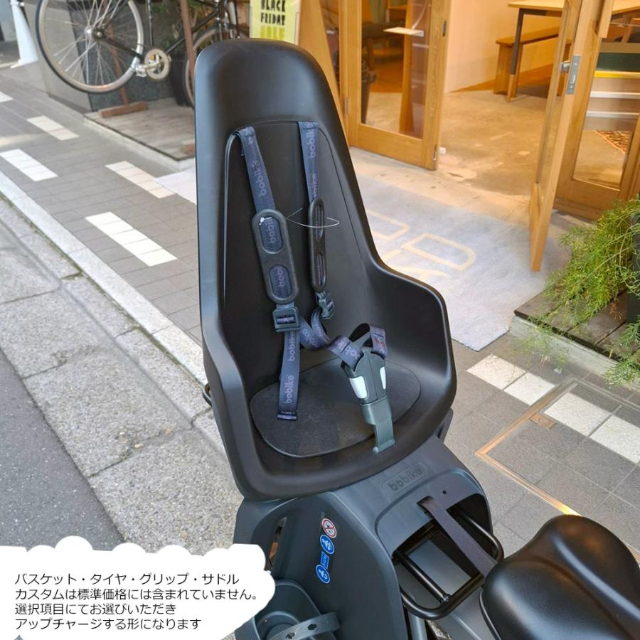 BRIDGESTONE（ブリヂストン） リアチャイルドシート/Bobike Exclusive