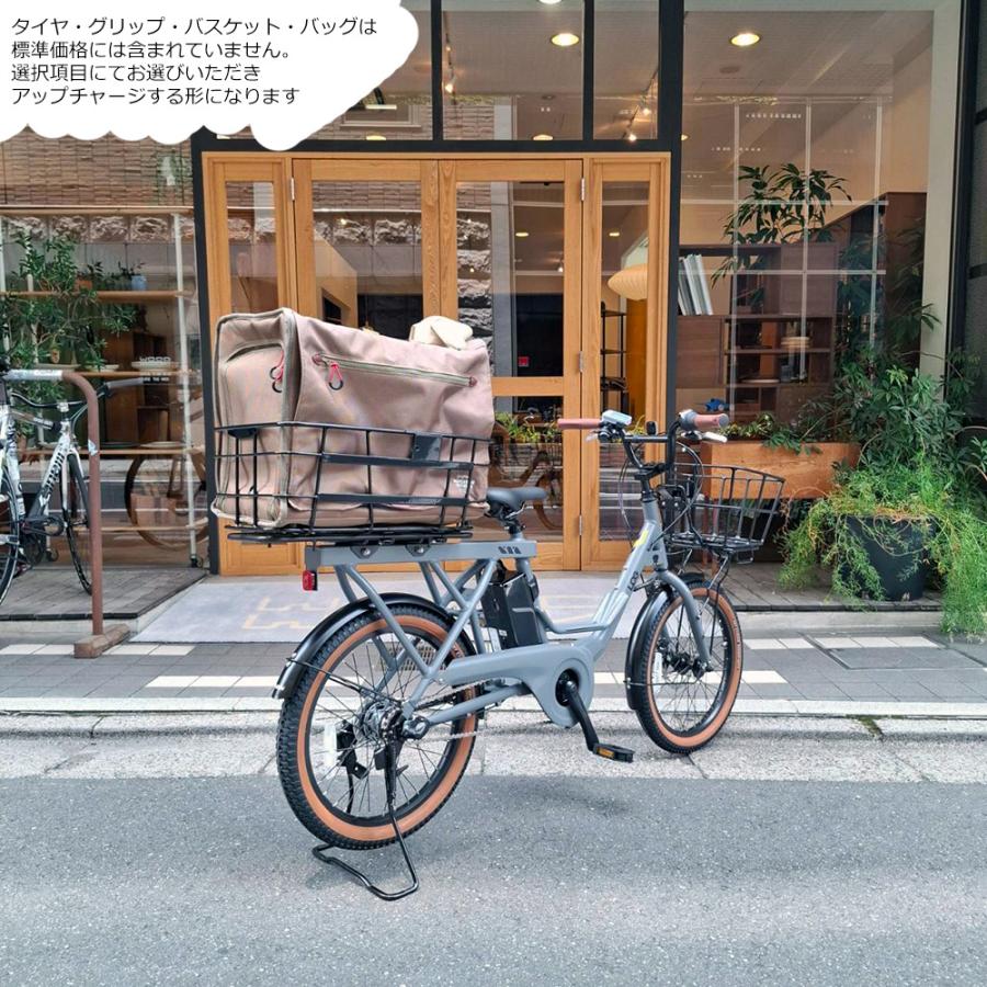 BRIDGESTONE（ブリヂストン） 後ろにペットを乗せれるM.ペットリア