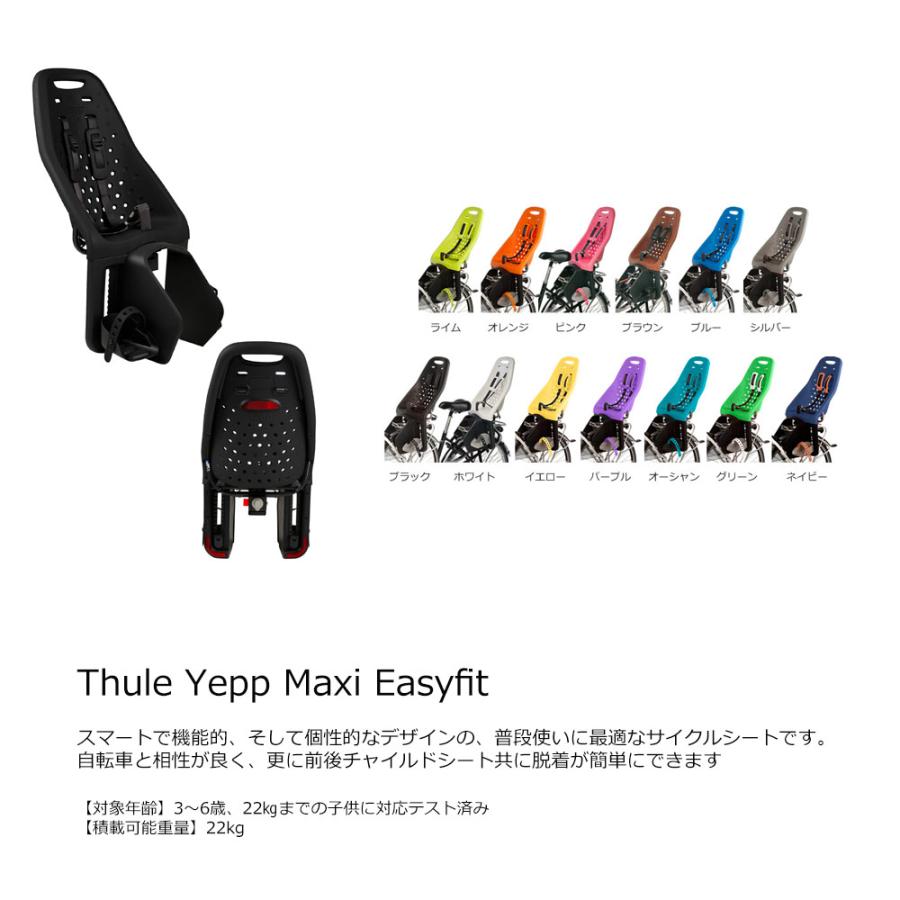 BRIDGESTONE（ブリヂストン） 特価(予告なく終了) YEPP MAXI搭載+フル