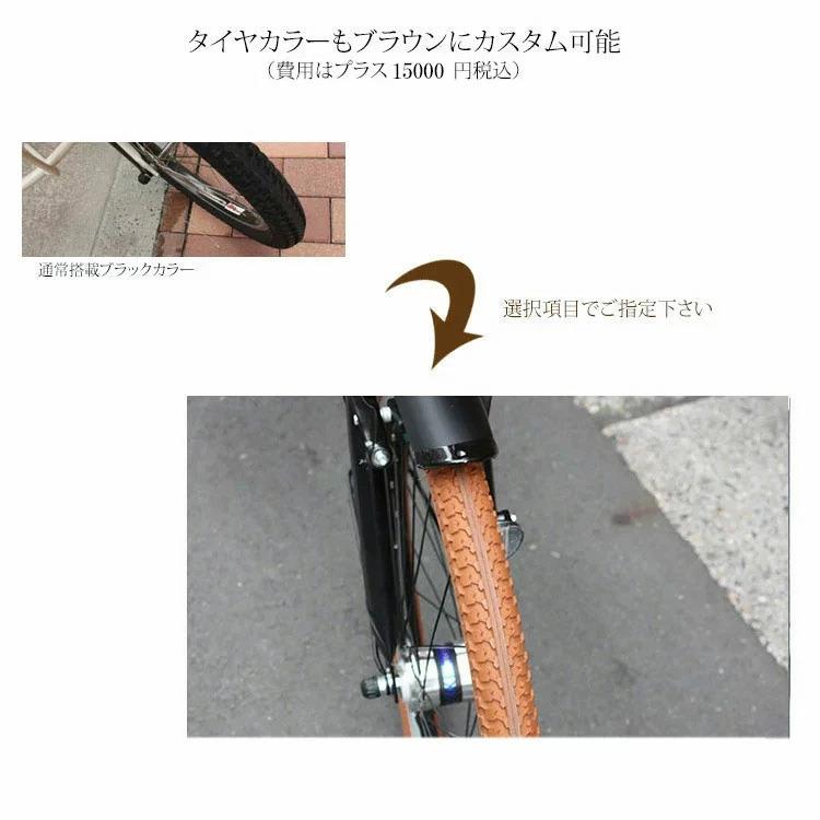 LOG(あさひ) ライトブラウンカスタム LOG WAGON E(ログワゴンe LOG(あさひ) ライトブラウンカスタム LOG WAGON E(ログワゴンe