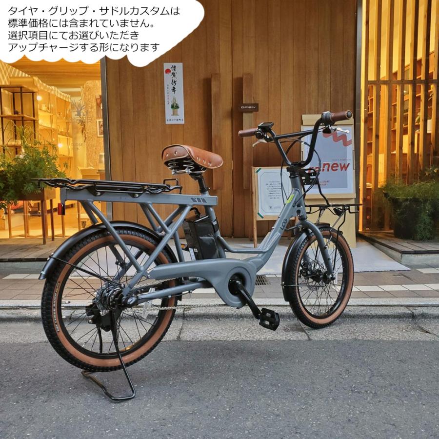 Panasonic（パナソニック） 本格BMXハンドルを搭載(フルカスタム対応