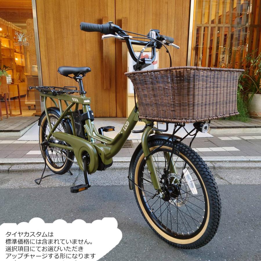 ログワゴンe（LOG WAGON e）20インチ電動アシスト自転車 バスケット付 あさひ（自転車） LOG WAGON e ログ ワゴンe 選べる 子供乗せ