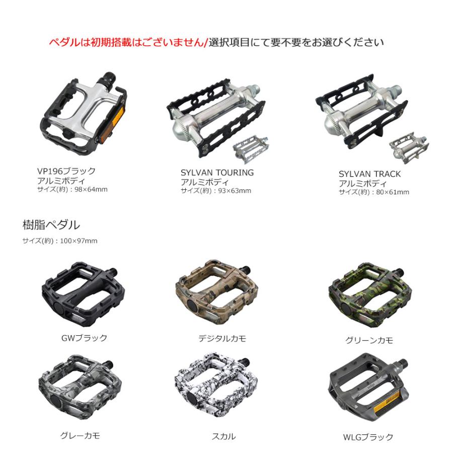 KONA（コナ） 限定特価！ LIBRE EL(リブレEL) 2021モデル/ E-BIKE/イー