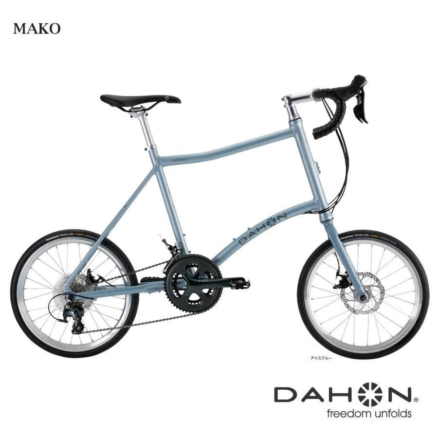 MAKO（マコ）　DAHON（ダホン）　小径自転車・ミニベロ　送料プランB　23区送料2700円（注文後修正）｜ehakusen