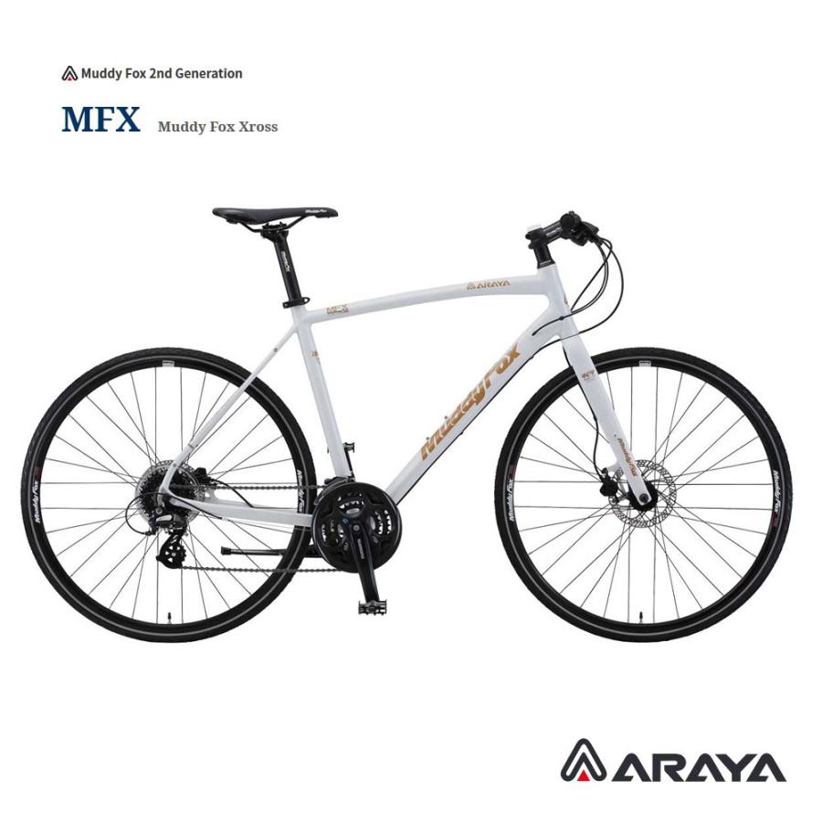 期間限定特価（12/23まで）　ARAYA(新家工業) MFX　マディフォックスクロス　アルミクロスバイク　送料プランB　23区送料2700円（注文後修正）