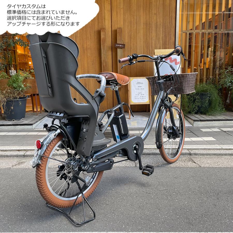 bikke（BRIDGESTONE） 最大7000円クーポン配布 特価(1/29 18時まで