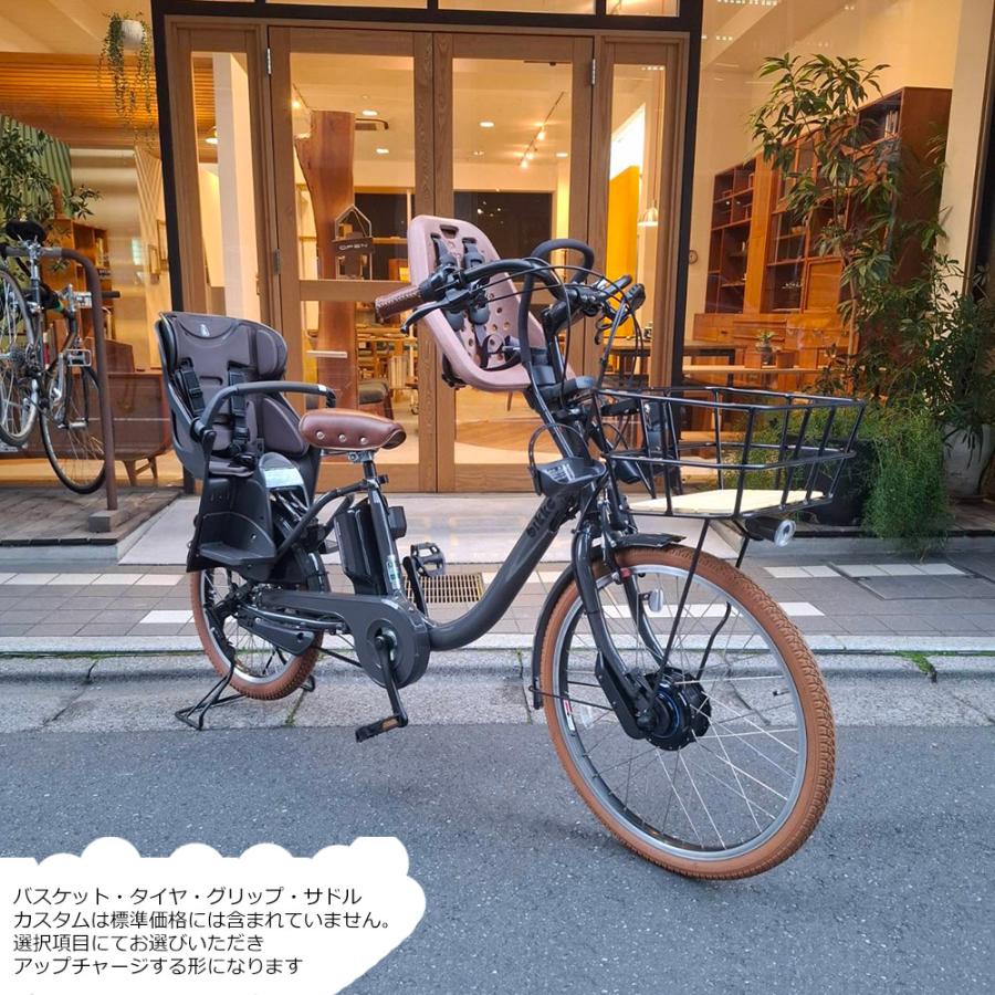 bikke（BRIDGESTONE） 特価(6/30 18時まで) YEPPフロントシート搭載