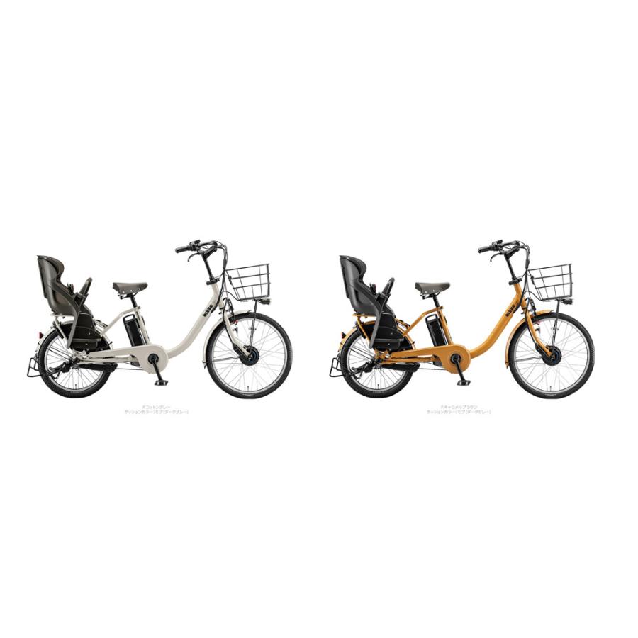 bikke（BRIDGESTONE） 売切御免特価 YEPPフロントシート搭載/フル