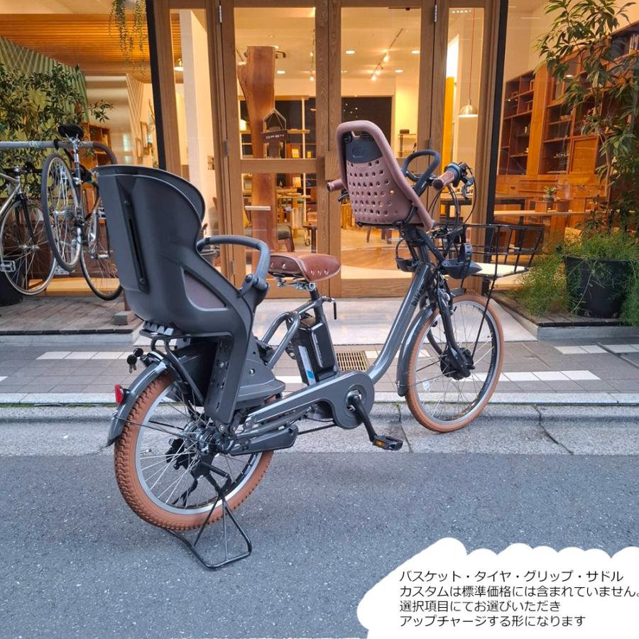bikke（BRIDGESTONE） 特価(7/31 18時まで) YEPPフロントシート搭載