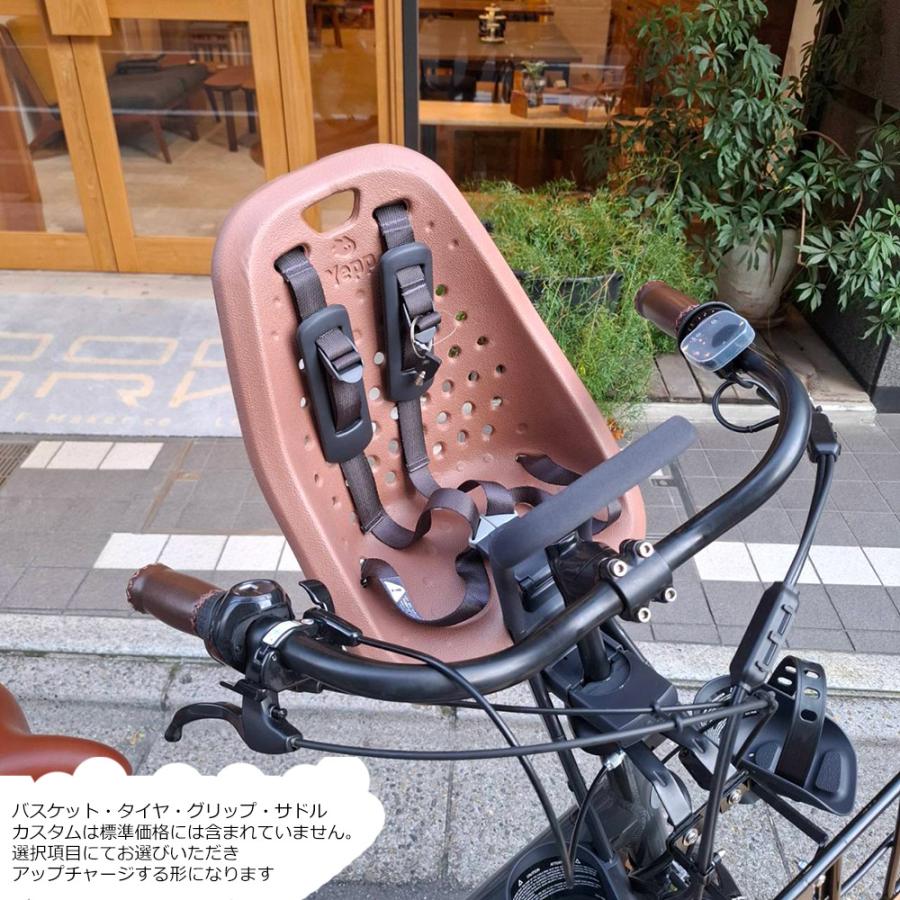 bikke（BRIDGESTONE） 特価(7/31 18時まで) YEPPフロントシート搭載