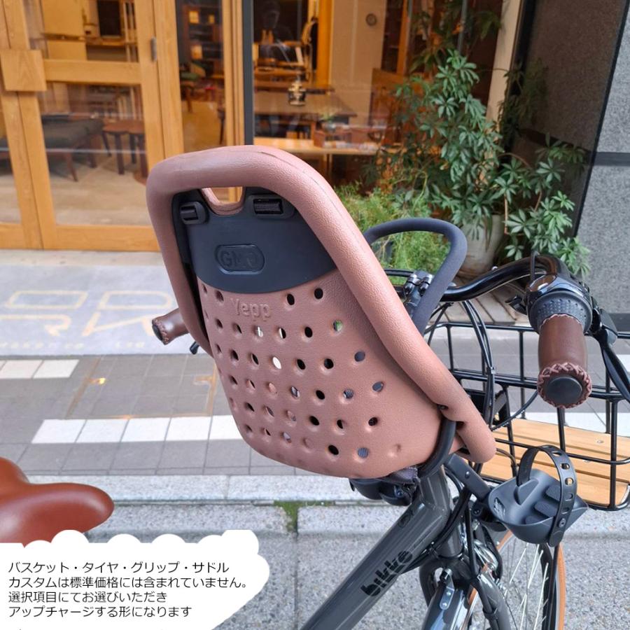 bikke（BRIDGESTONE） 売切御免特価 YEPPフロントシート搭載/フル