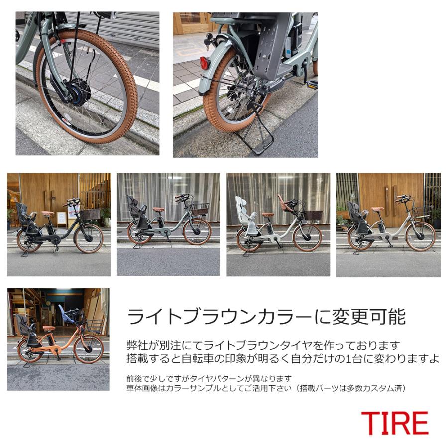 bikke（BRIDGESTONE） 特価(7/31 18時まで) YEPPフロントシート搭載
