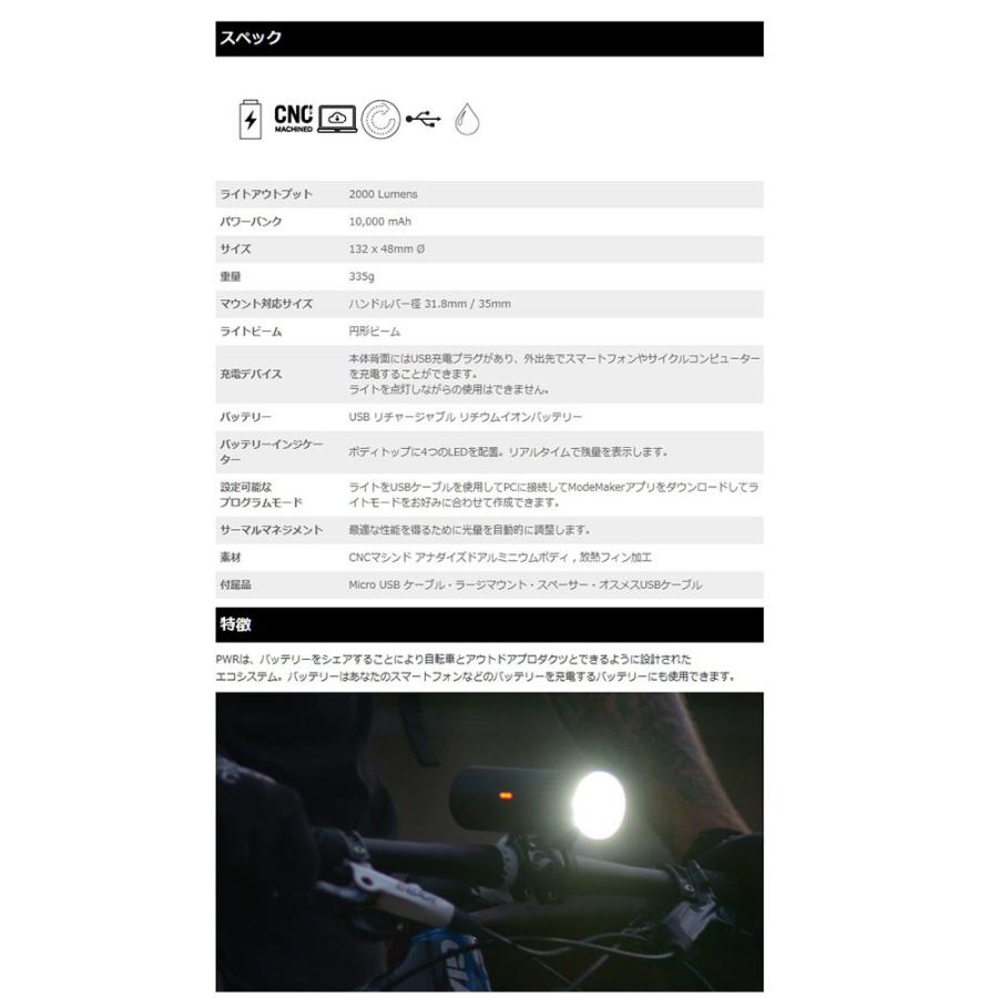 knog.（ノグ） バッテリー・ヘッド・マウントが自由に組合 Knog(ノグ