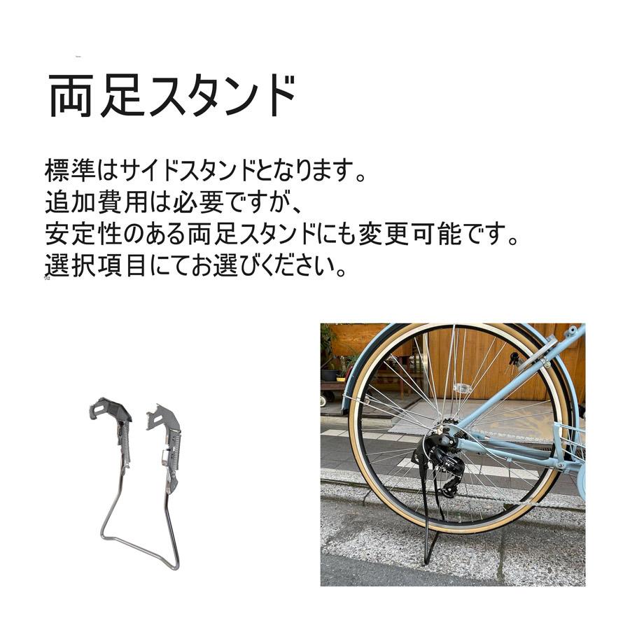 MARKROSA 特価(5/31 18時まで) 楽に乗れるライザーバー搭載/フル