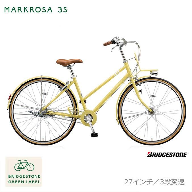 特価(予告なく終了)　MARKROSA 3S(MR73T2) マークローザ3S 27/3変速　ブリヂストンお買物・通学自転車　送料プランA｜ehakusen