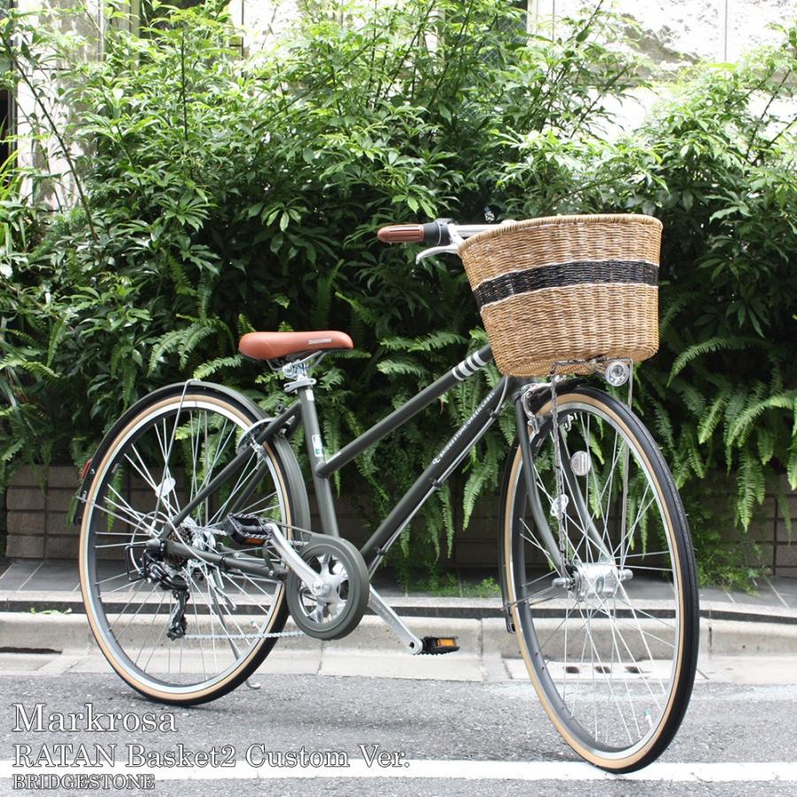 MARKROSA 特価(予告なく終了) 丸籐風バスケットカスタム 7S MARKROSA 特価(予告なく終了) 丸籐風バスケットカスタム 7S