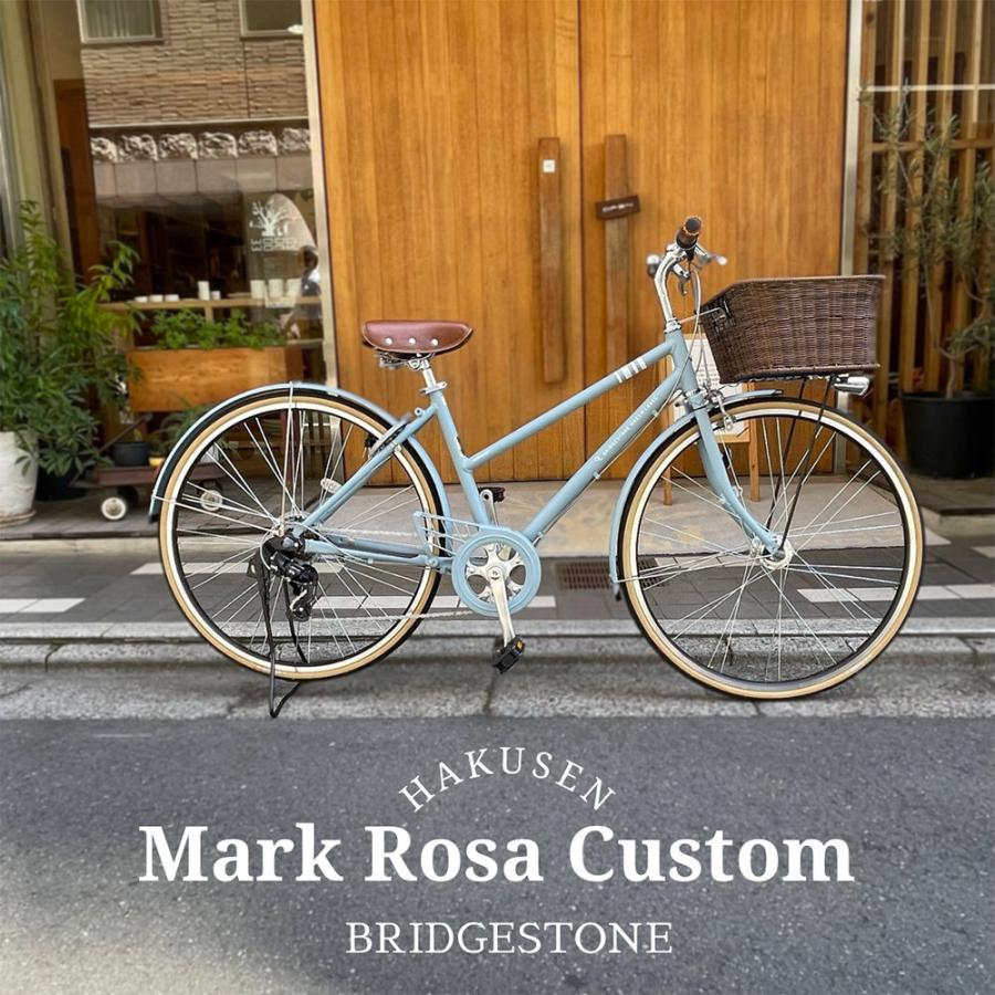 MARKROSA 特価(予告なく終了) ラタンバスケット+Lブラウンカスタム 7S 