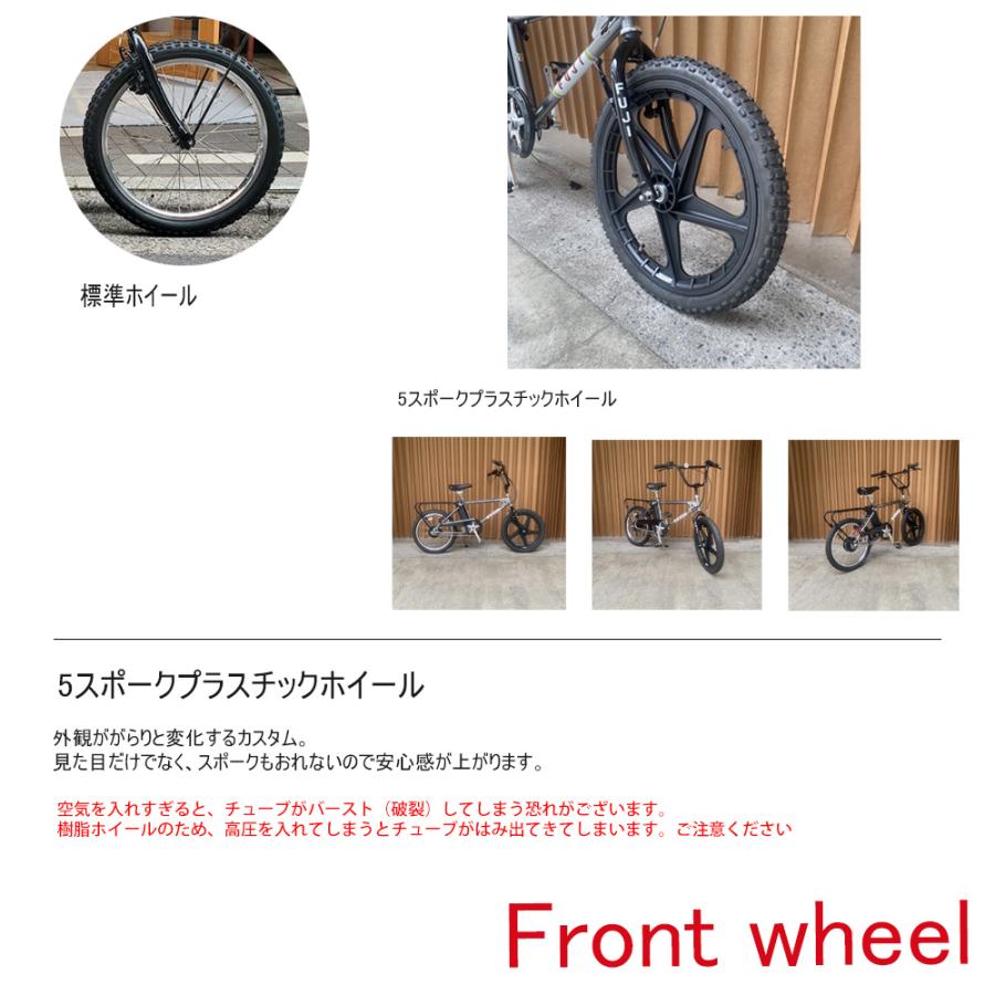 フジ（Fuji） コントロール性良いBMXハンドル/フルカスタム対応 MX-E