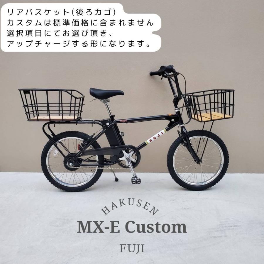 FUJI MX-E 純正 後部荷台＋チェーンカバー 新品未使用 電動BMX フジ FUJI MX-E 純正 後部荷台＋チェーンカバー 新品未使用 電動BMX フジ