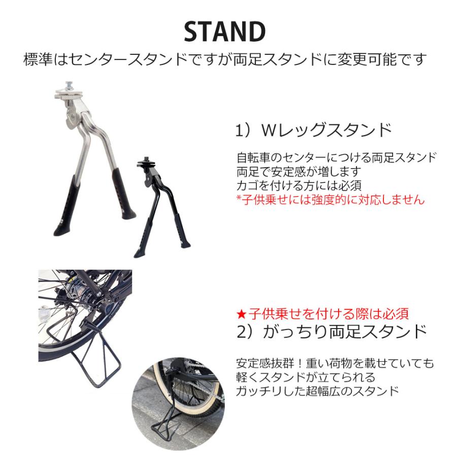 フジ（Fuji） 底板ビッグウッドバスケット搭載カスタム MX-E(エム