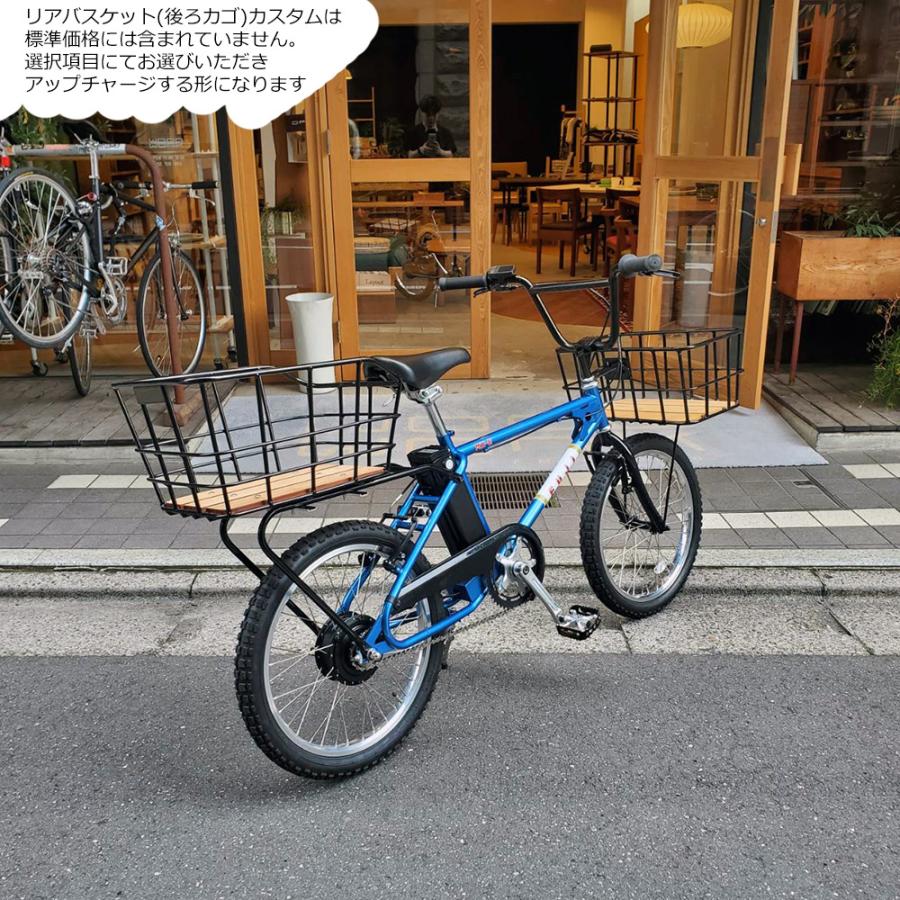 フジ（Fuji） 底板ビッグウッドバスケット搭載カスタム MX-E(エム