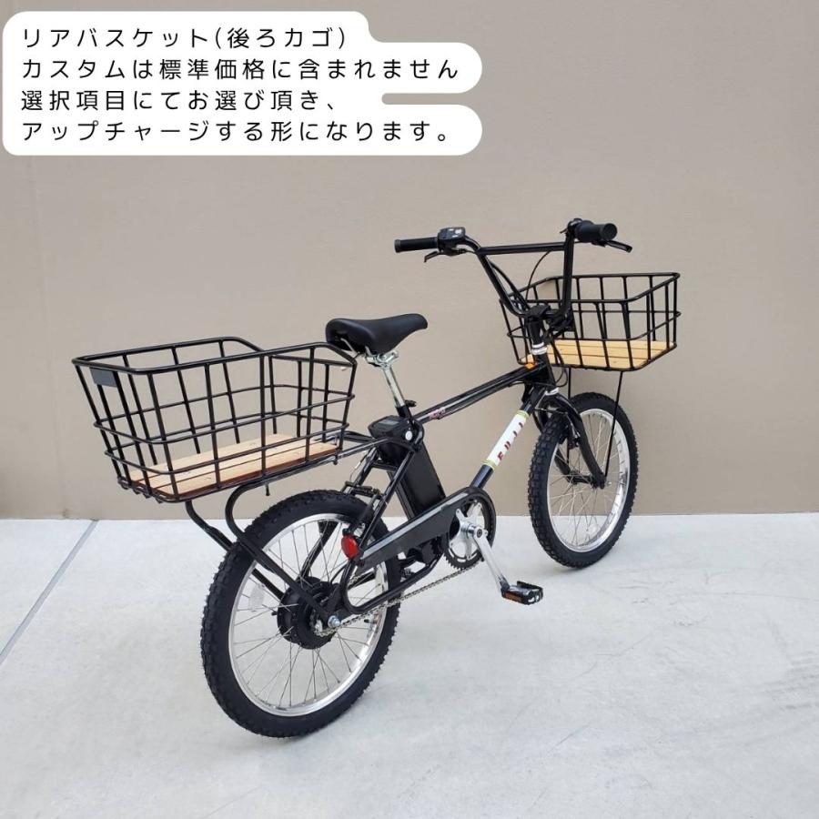 フジ（Fuji） 底板ビッグウッドバスケット搭載カスタム MX-E(エム