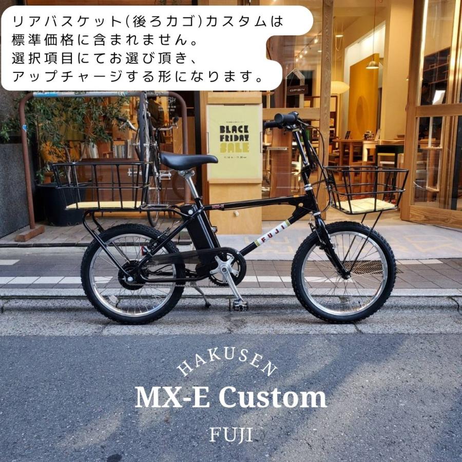 フジ（Fuji） 底板Mウッドバスケット搭載カスタム MX-E(エムエックス