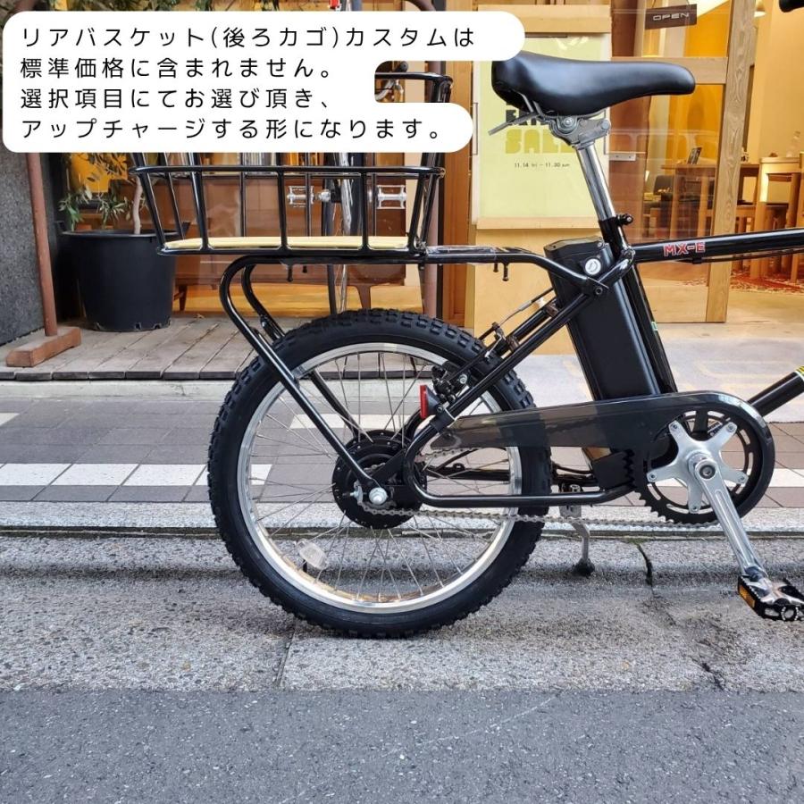 フジ（Fuji） 底板Mウッドバスケット搭載カスタム MX-E(エムエックス