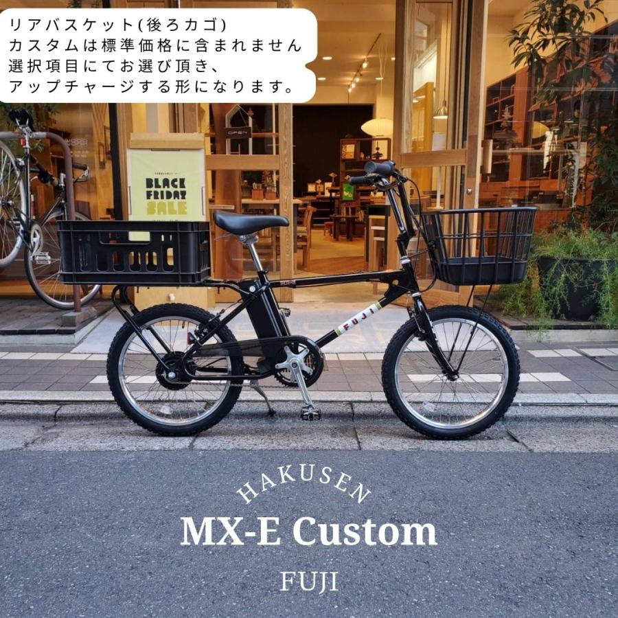 フジ（Fuji） プラパイプバスケットを搭載搭載カスタム MX-E(エム