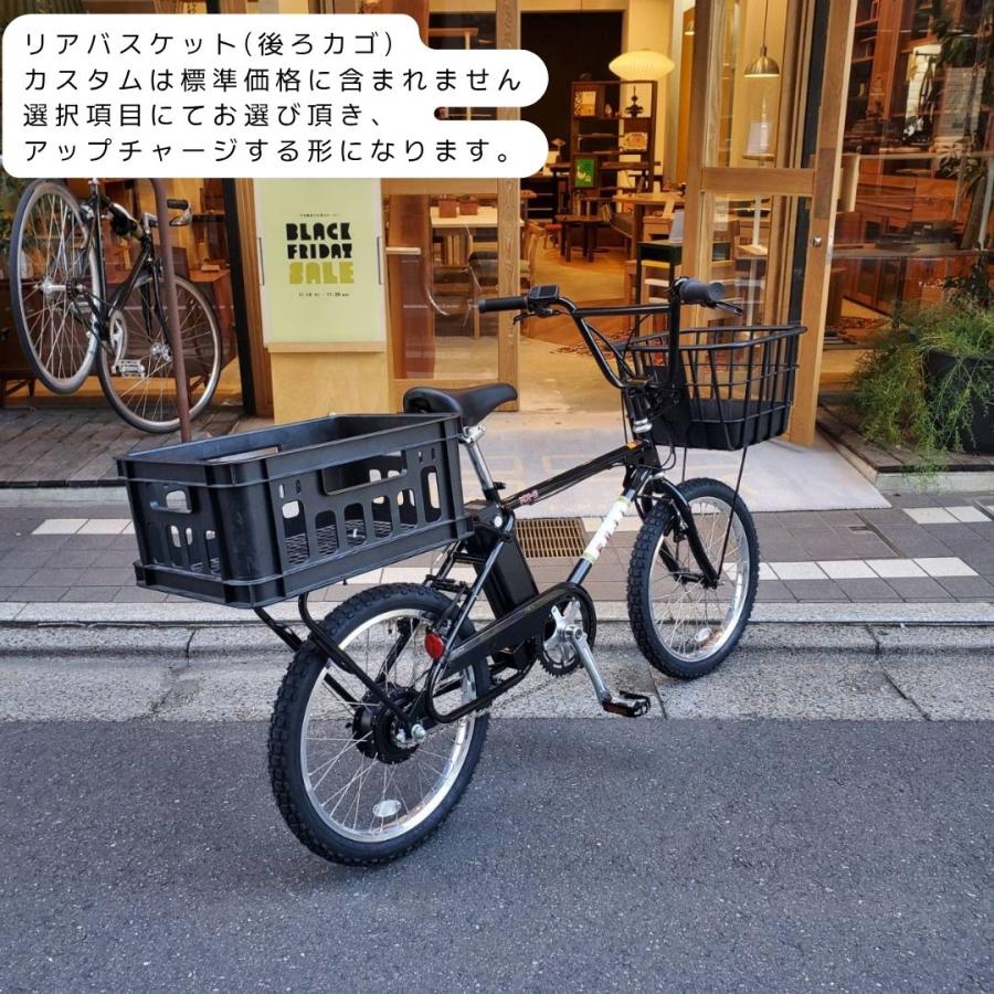 電動アシスト自転車 ブラック バスケット付き フジ（Fuji） プラパイプバスケットを搭載搭載カスタム MX-E(エム