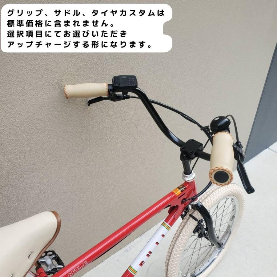 フジ（Fuji） 楽な姿勢で乗車できるアップハンドル/フルカスタム対応