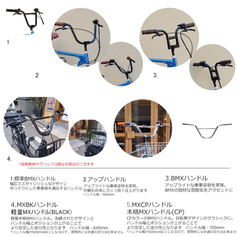 フジ（Fuji） YEPP MAXI搭載+フルカスタム MX-E(エムエックスイー) BMX