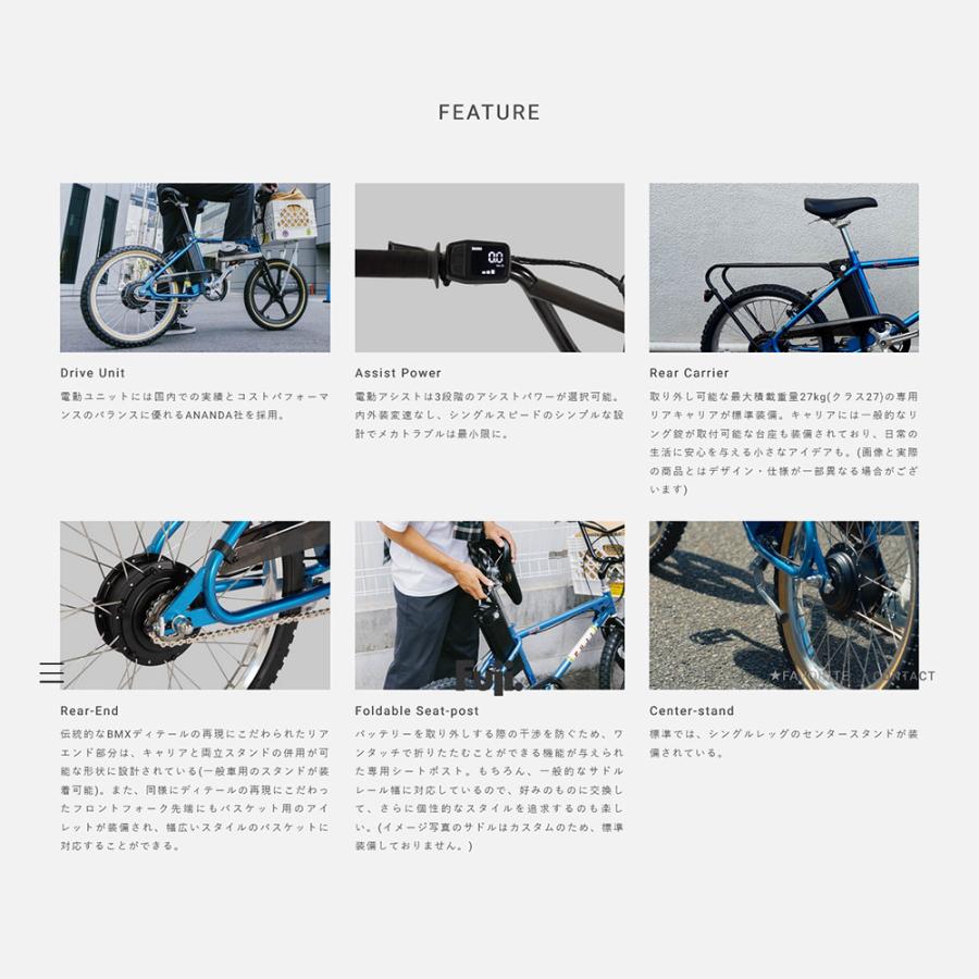 フジ（Fuji） MX-E (エムエックスイー) 80年代BMXカルチャーを最新駆動