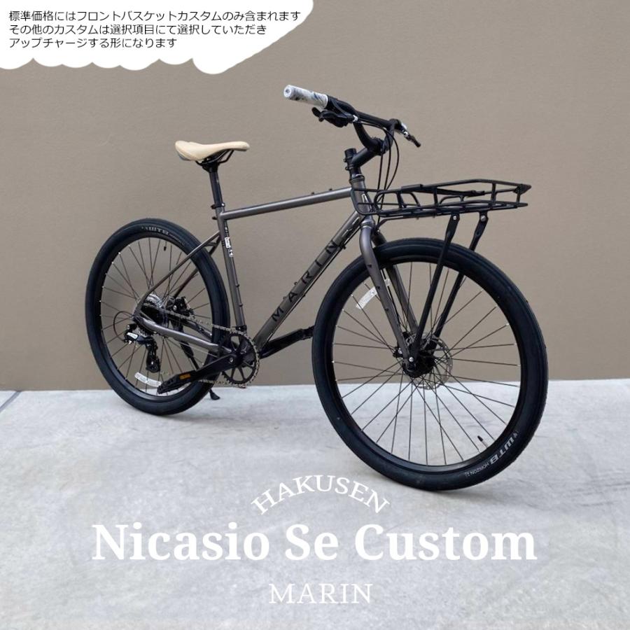 MARIN（マリン） ポートランドFキャリア搭載フルカスタム NICASIO SE