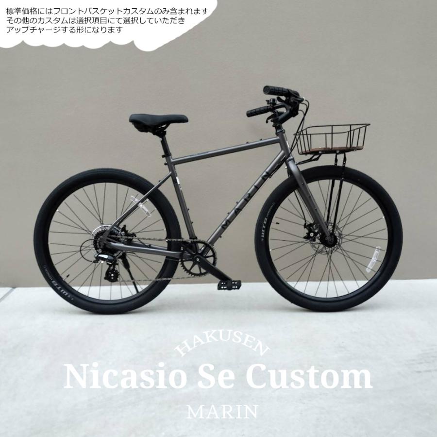 MARIN（マリン） 底板Sウッドローバスケット搭載フルカスタム NICASIO