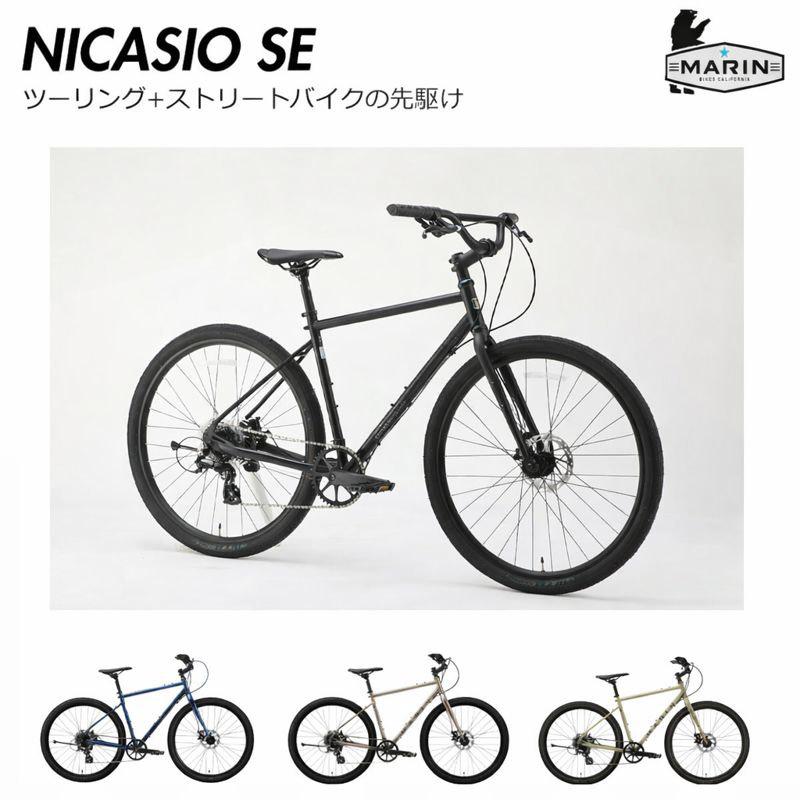 MARIN（マリン） 最大7000円クーポン(22日一杯) NICASIO SE （ニカジオ