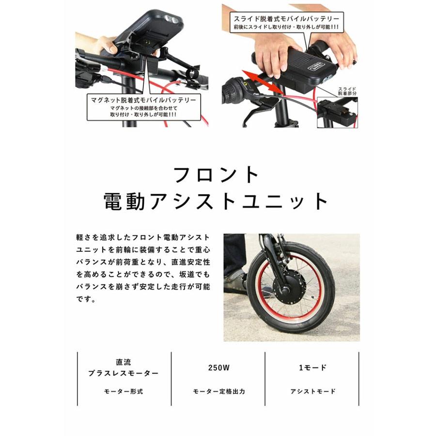 最小・最軽量クラス電動自転車 TRANS MOBILLY NEXT163-S 最小・最軽量クラス電動自転車 TRANS MOBILLY NEXT163-S