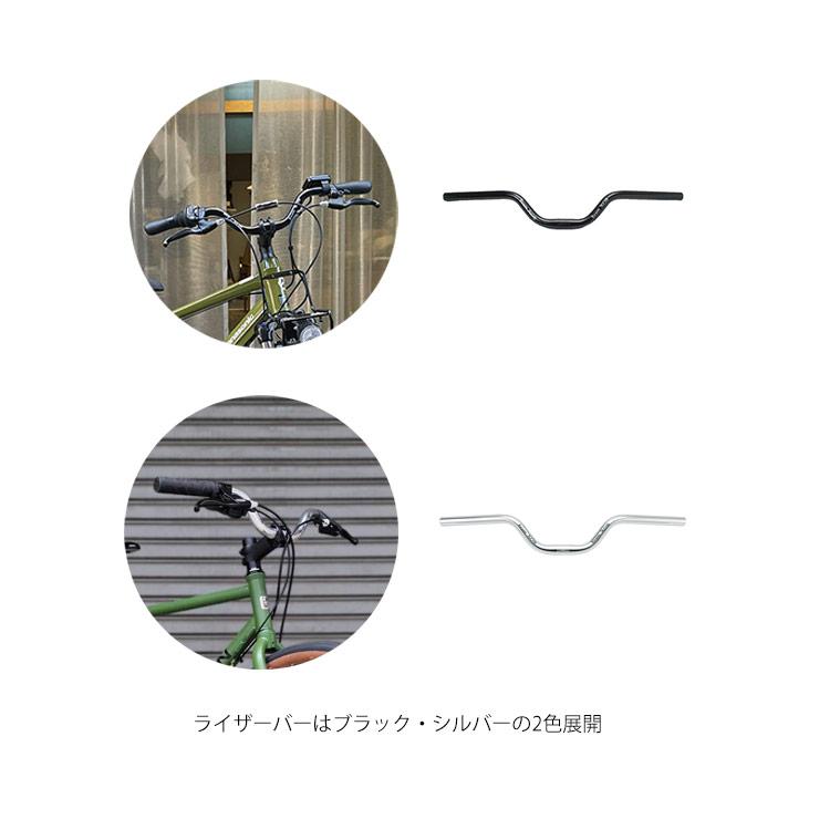 MARIN（マリン） ライザーバーカスタム NICASIO SE （ニカジオSE