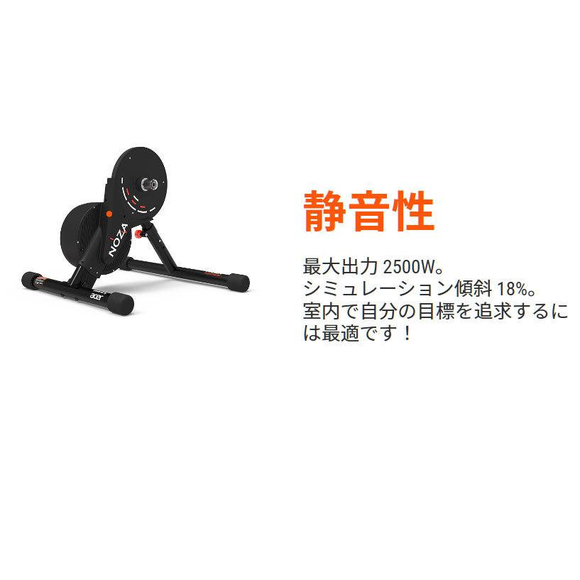 NOZA S(ノザ) Xplova（エキスプローヴァ） インタラクティブトレーナー