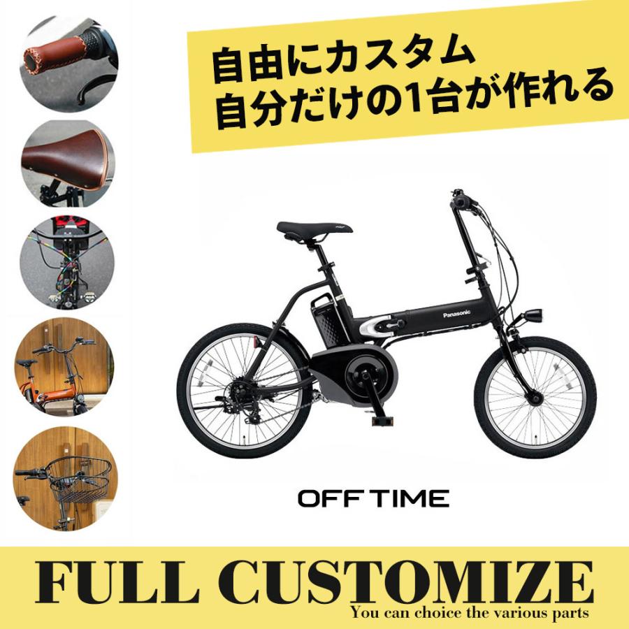OFF Time フルカスタム OFF TIME(オフタイム) (BE-ELW075/BE OFF Time フルカスタム OFF TIME(オフタイム) (BE-ELW075/BE