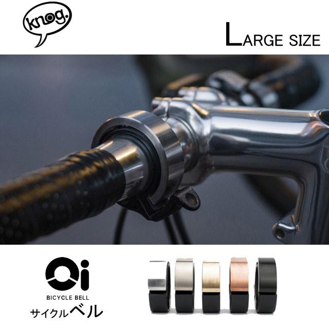 上質 全く新しいサイクルベル KNOG ノグ LARGE Oi Bike Bell ラージオーアイバイクベル 自転車用ベル  cacaufoods.com.br
