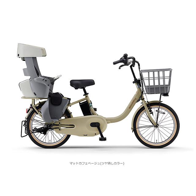 PAS Babby un Babby(パス バビー)(PA20AGB5J) 2025モデル PAS Babby un Babby(パス バビー)(PA20AGB5J) 2025モデル