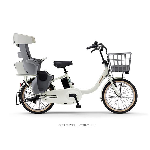 PAS Babby un Babby(パス バビー)(PA20AGB5J) 2025モデル PAS Babby un Babby(パス バビー)(PA20AGB5J) 2025モデル