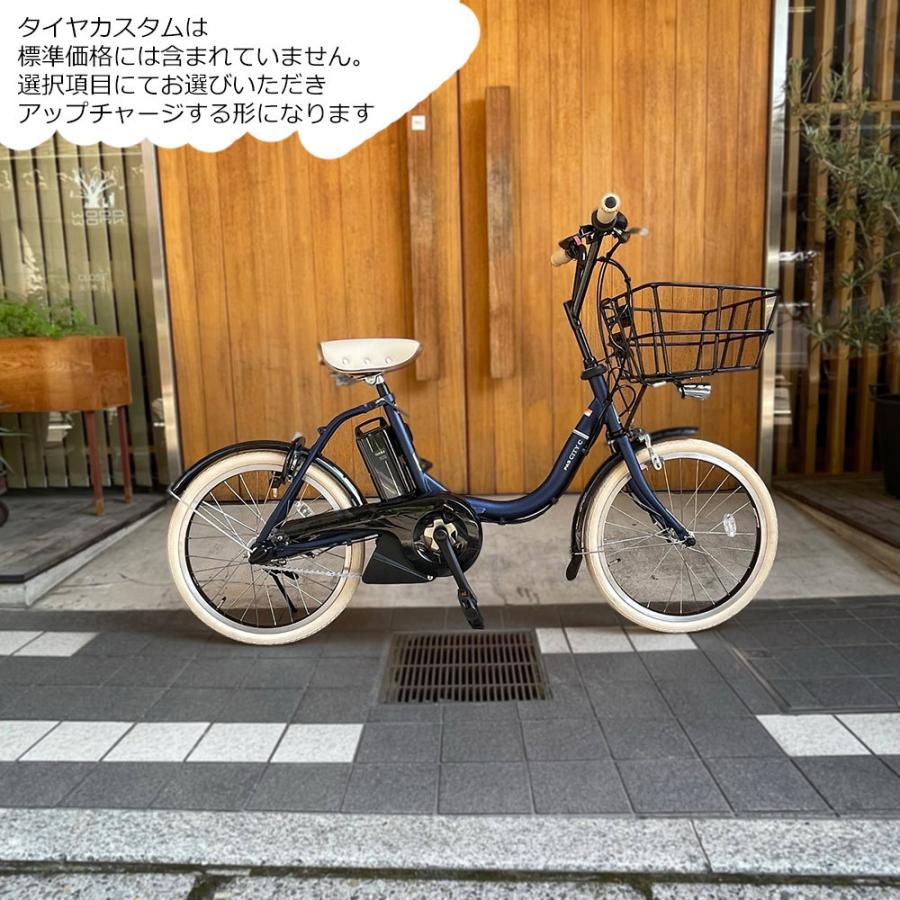 PAS CITY ベージュカスタム+大容量のビッグバスケット搭載 C PAS CITY ベージュカスタム+大容量のビッグバスケット搭載 C
