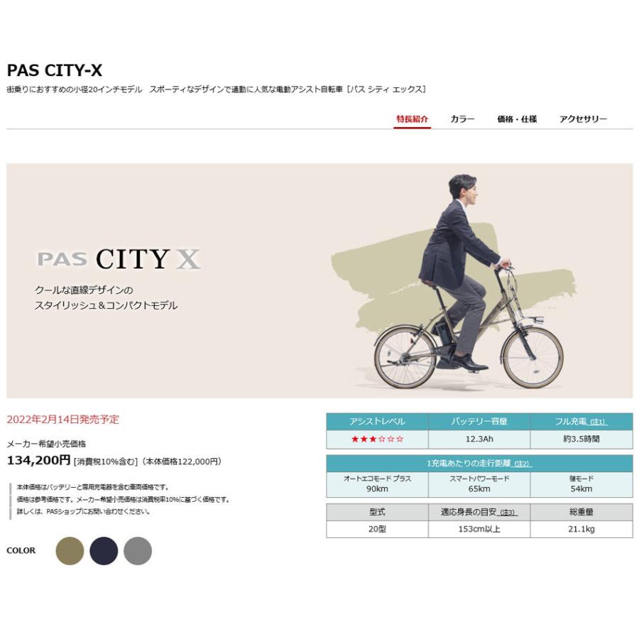 eco 自転車パイプメーカー