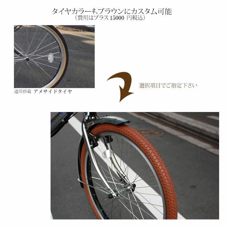 在庫有り ライトブラウンカスタム PAS CITY V(パスシティV)（PA24CV 