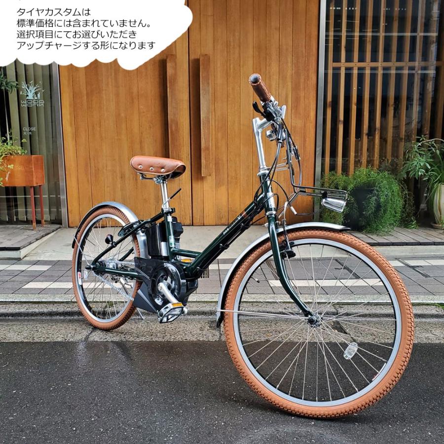 PAS CITY ライトブラウンカスタム PAS V(パスシティV)(PA24CV PAS CITY ライトブラウンカスタム PAS V(パスシティV)(PA24CV