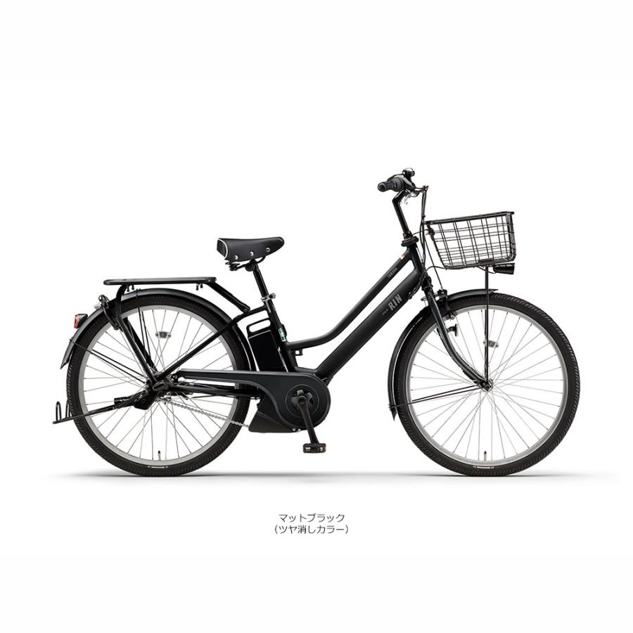 電動アシスト自転車　YAMAHA PA26RN YAMAHA（ヤマハ） PAS RIN(パスリン)（PA26RN） 26インチ 2026モデル
